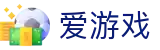 爱游戏(AYX)中国官方网站-手机端APP-AYXGAMES